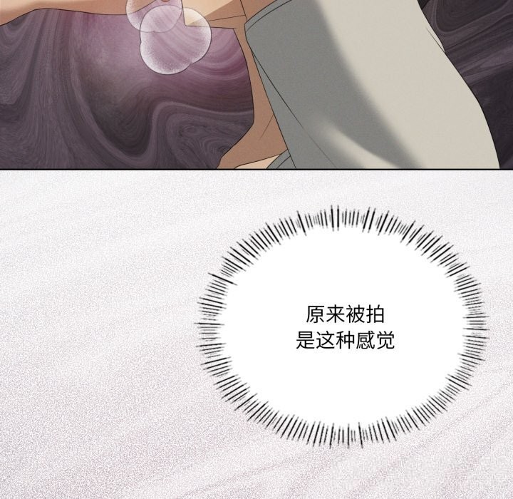 我靠升级逆袭成为大师第56話