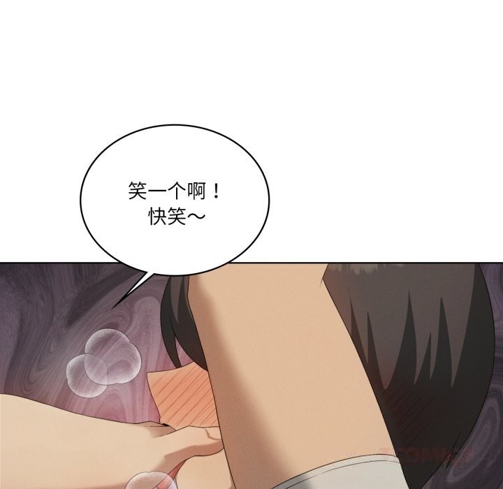 我靠升级逆袭成为大师第56話