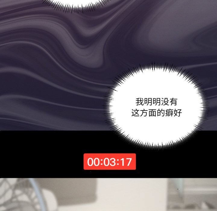 我靠升级逆袭成为大师第56話