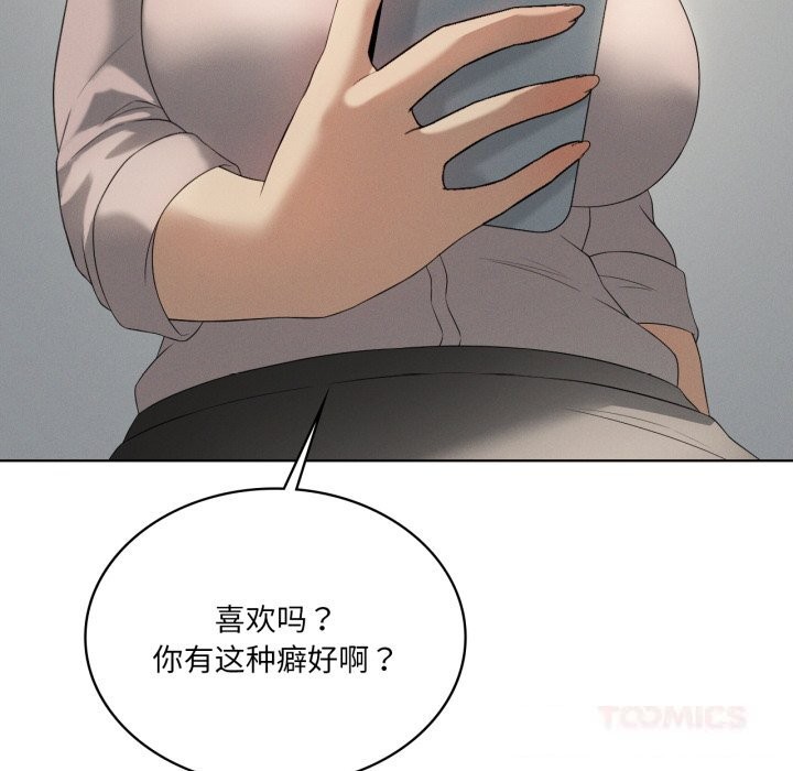 我靠升级逆袭成为大师第56話