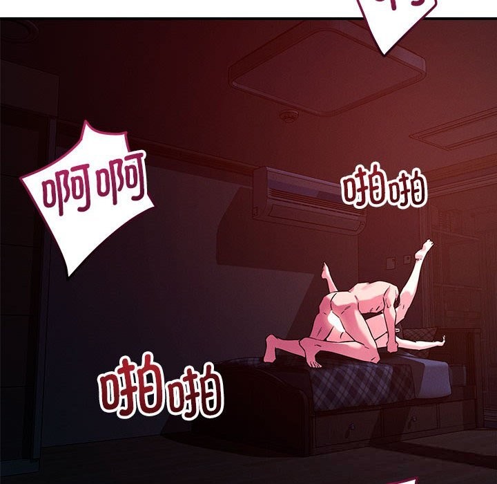 恋人未满第59話