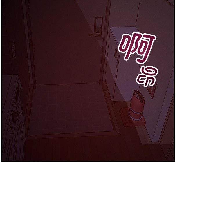 恋人未满第59話