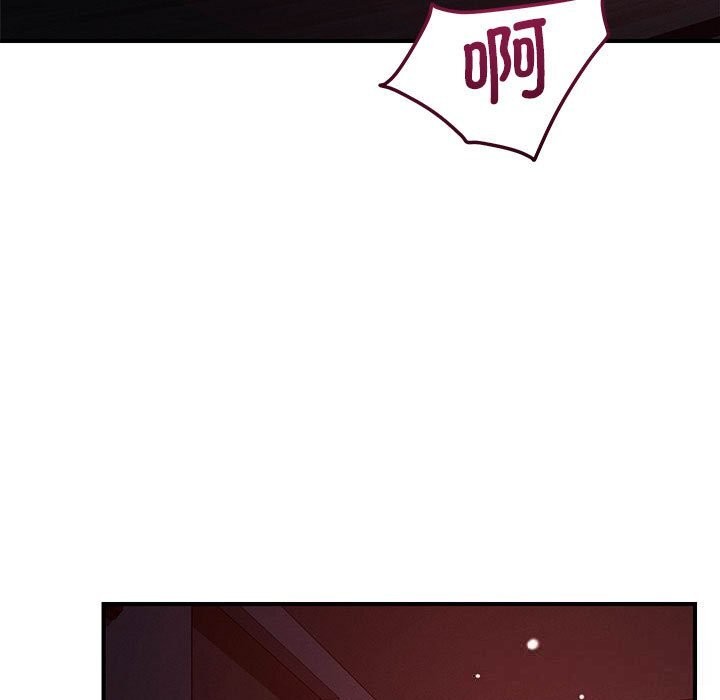 恋人未满第59話