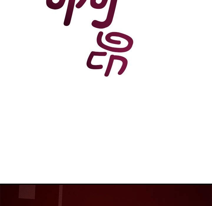 恋人未满第59話