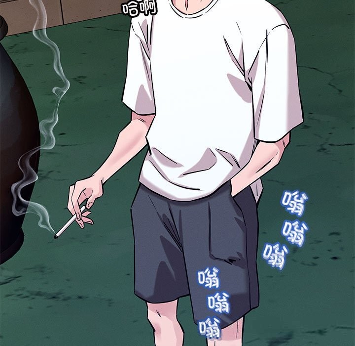 恋人未满第59話