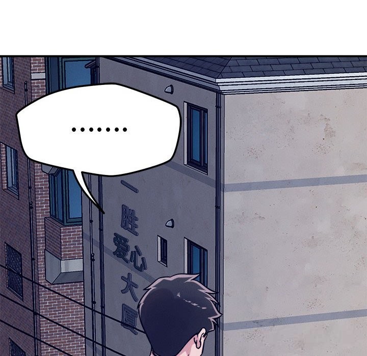 恋人未满第59話