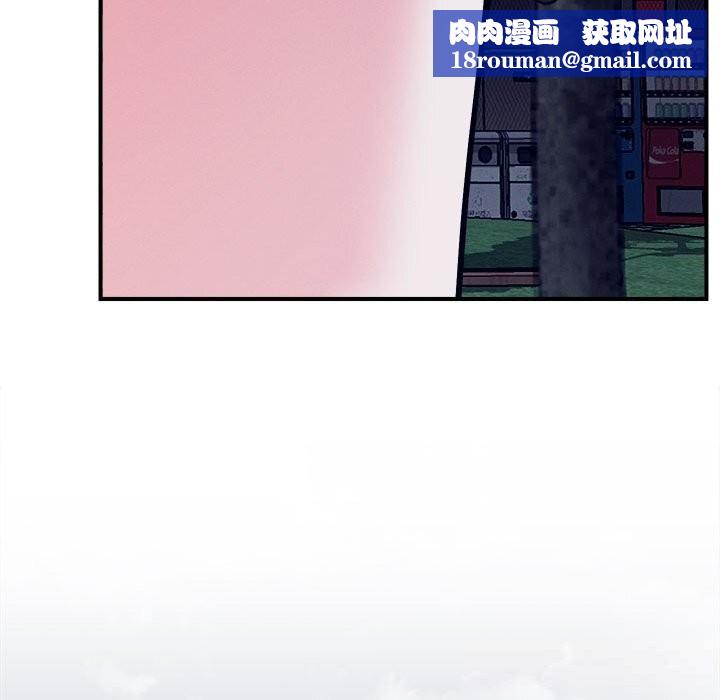 恋人未满第59話