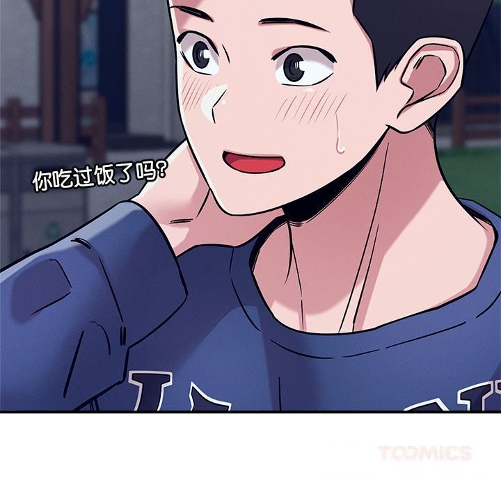 恋人未满第59話