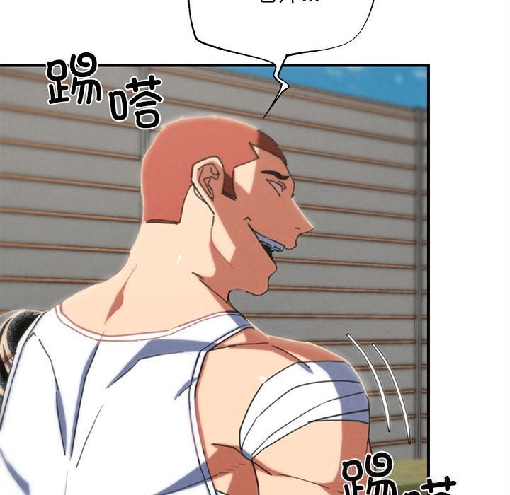 危险同学会第78話