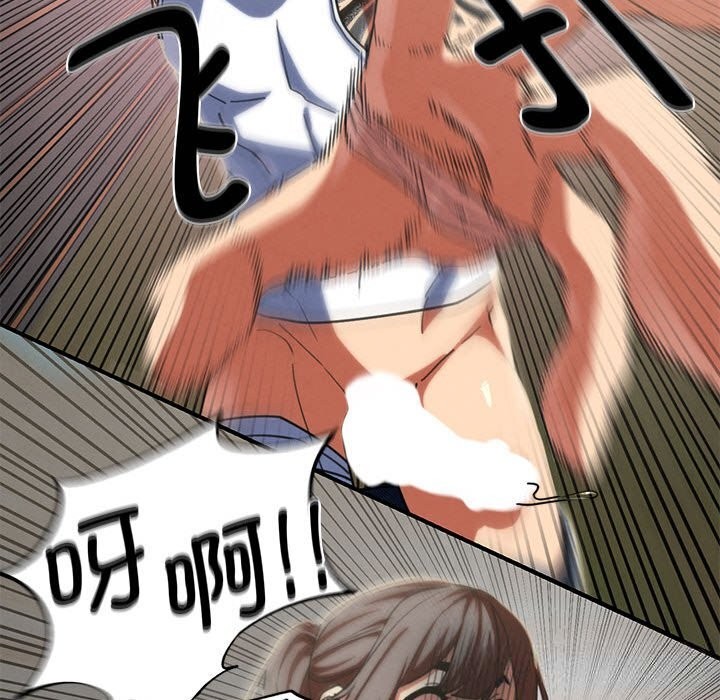 危险同学会第78話