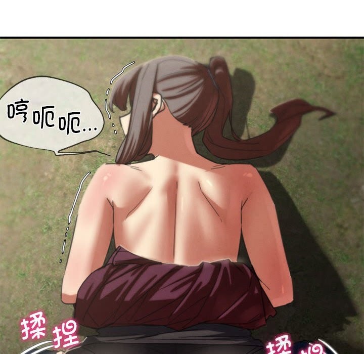 危险同学会第78話