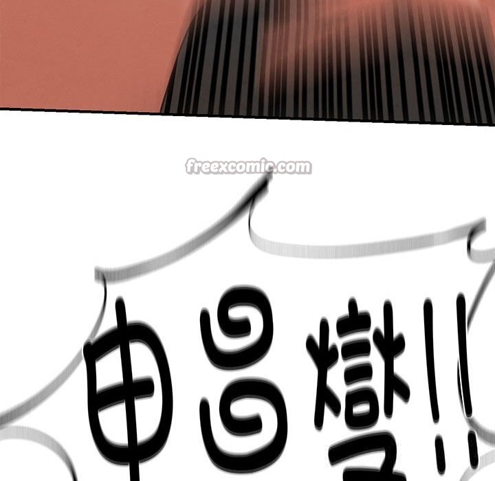 危险同学会第78話