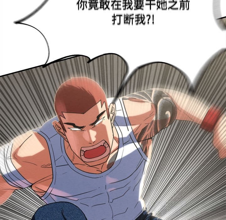 危险同学会第78話