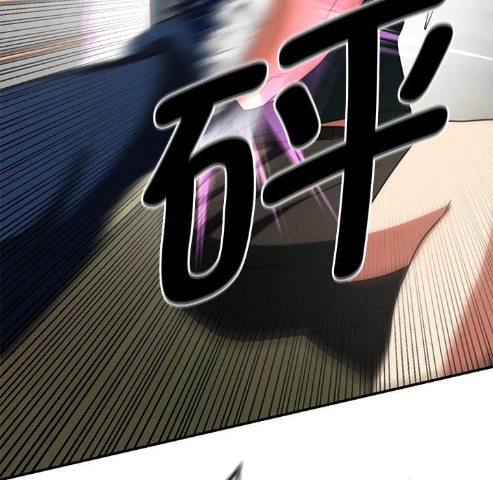 危险同学会第78話