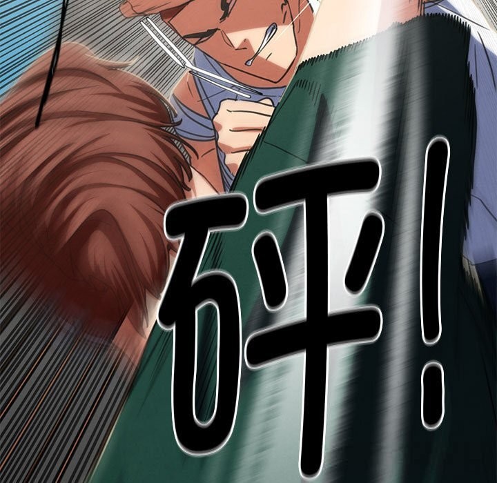 危险同学会第78話