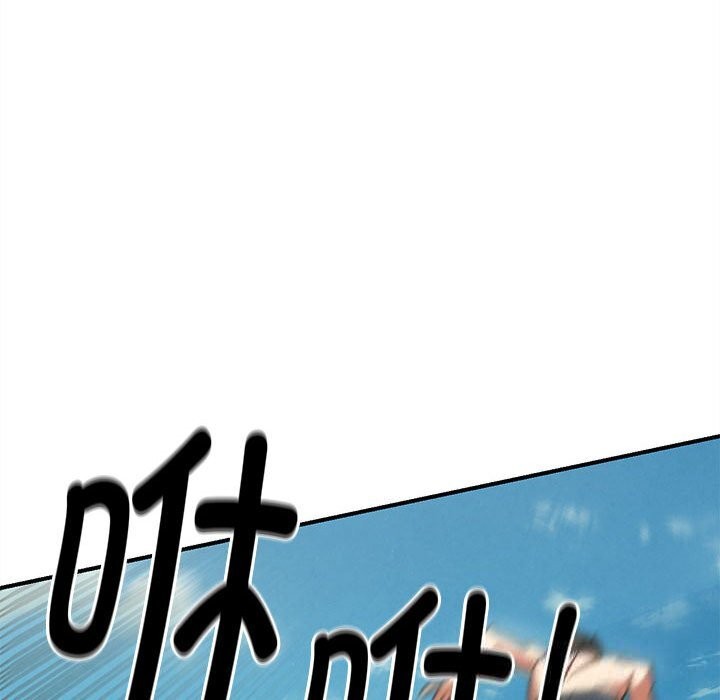 危险同学会第78話