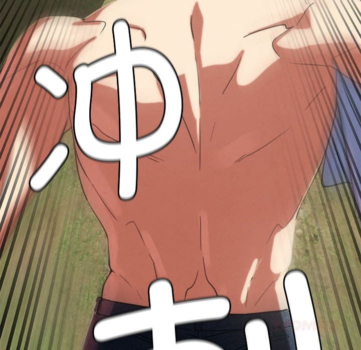 危险同学会第78話