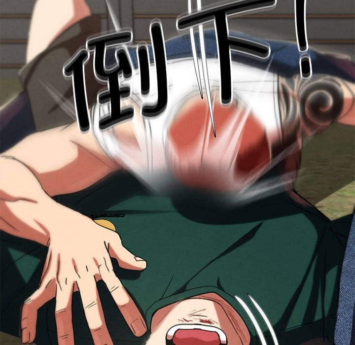 危险同学会第78話