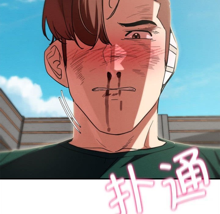 危险同学会第78話