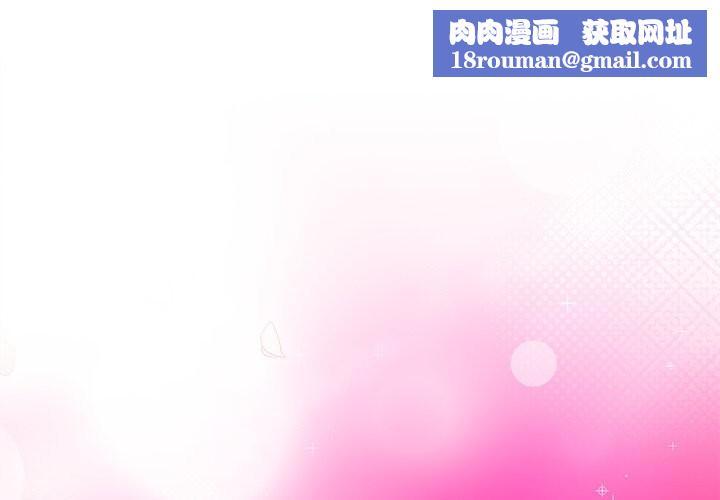 被吞噬的夜第47話