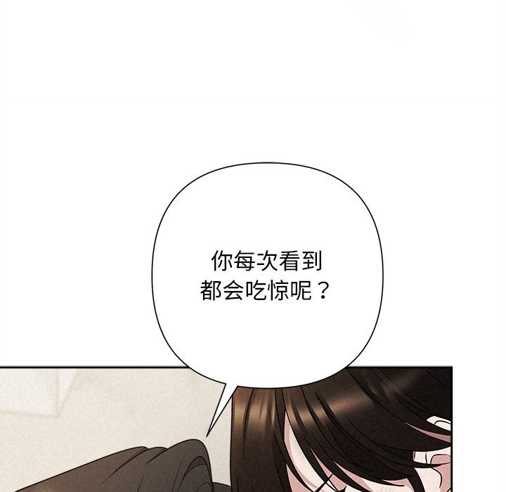 被吞噬的夜第47話