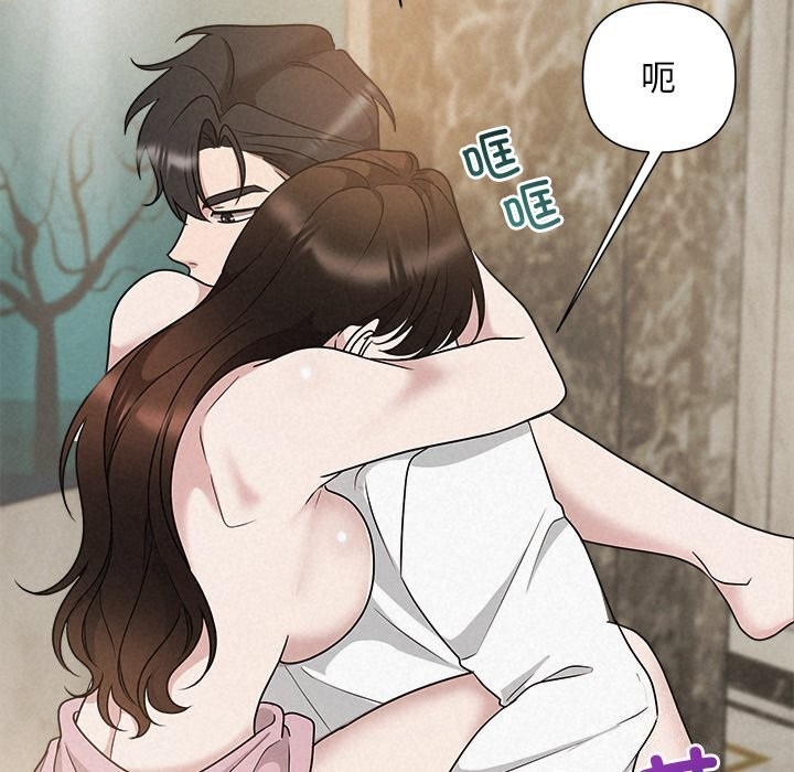 被吞噬的夜第47話