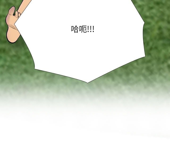 同事换换爱第227話