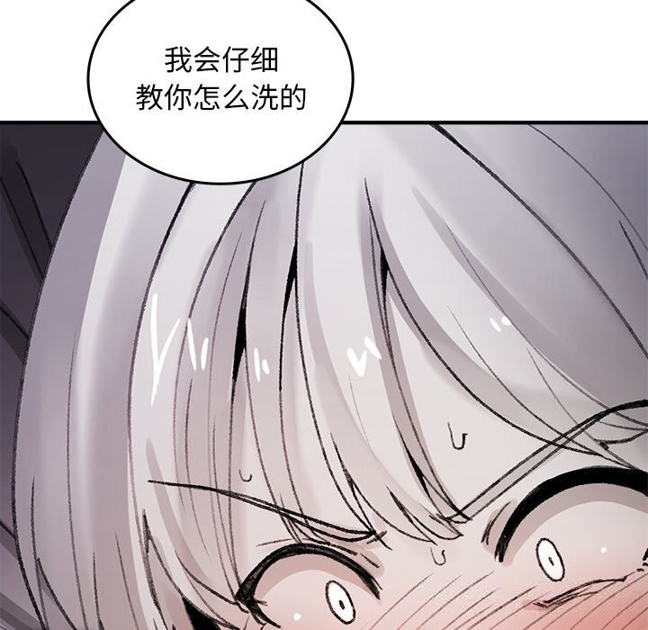 叔叔,我们来试试吧!第6話