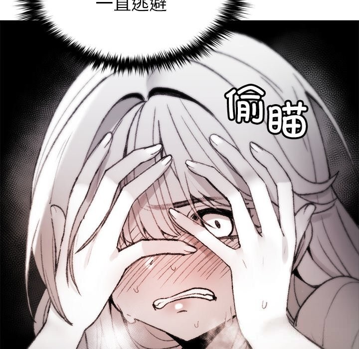 叔叔,我们来试试吧!第6話