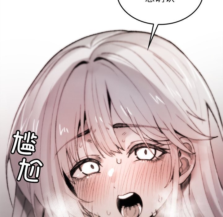 叔叔,我们来试试吧!第6話