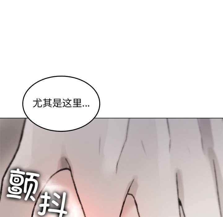叔叔,我们来试试吧!第6話