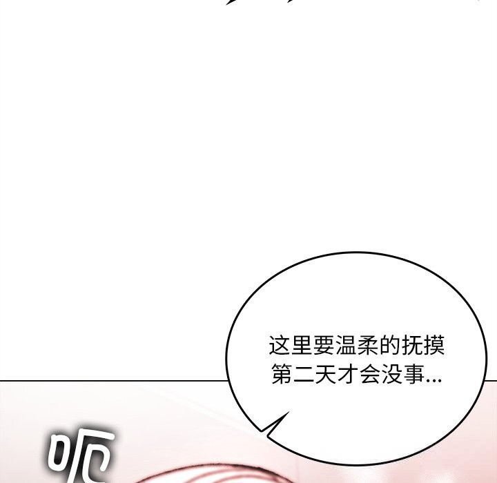 叔叔，我们来试试吧!第6話