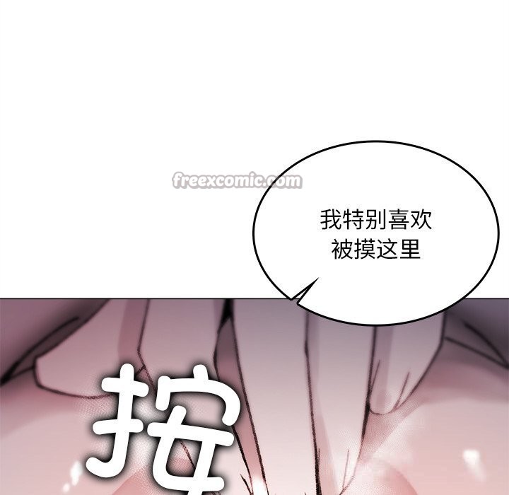 叔叔,我们来试试吧!第6話