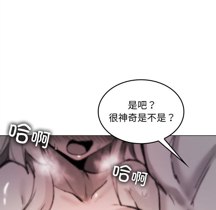 叔叔,我们来试试吧!第6話