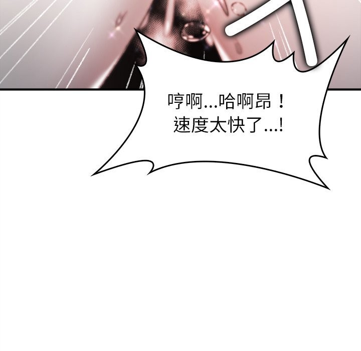 叔叔,我们来试试吧!第6話