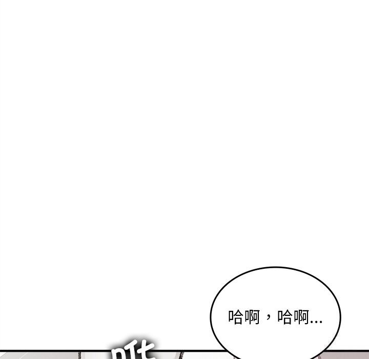 叔叔，我们来试试吧!第6話