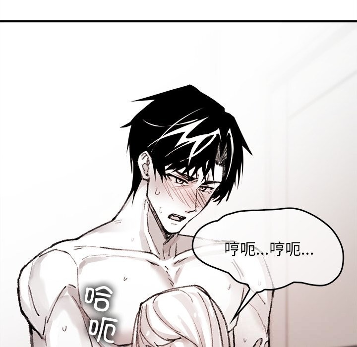 叔叔，我们来试试吧!第6話