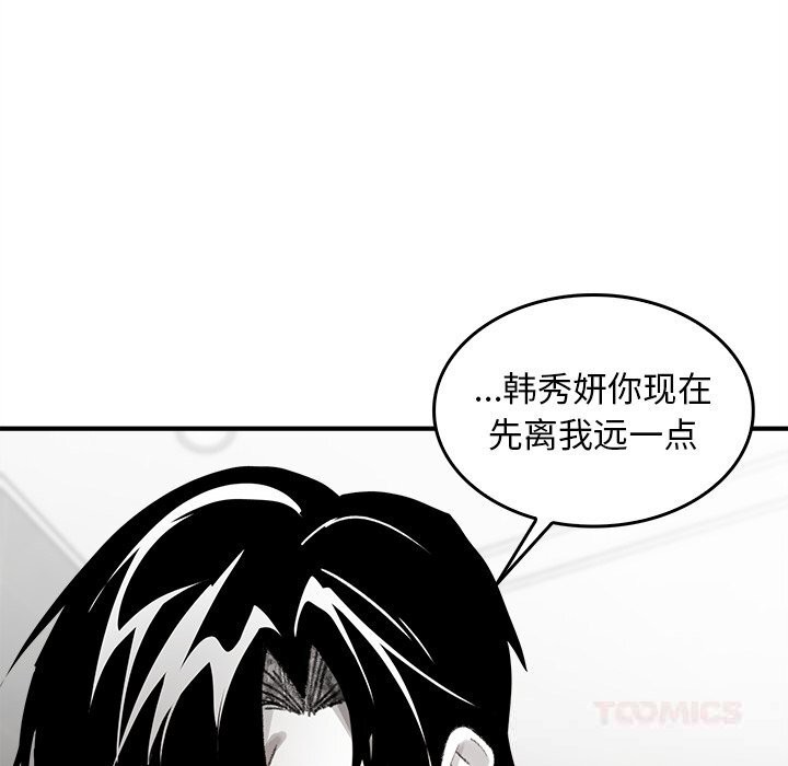 叔叔,我们来试试吧!第6話