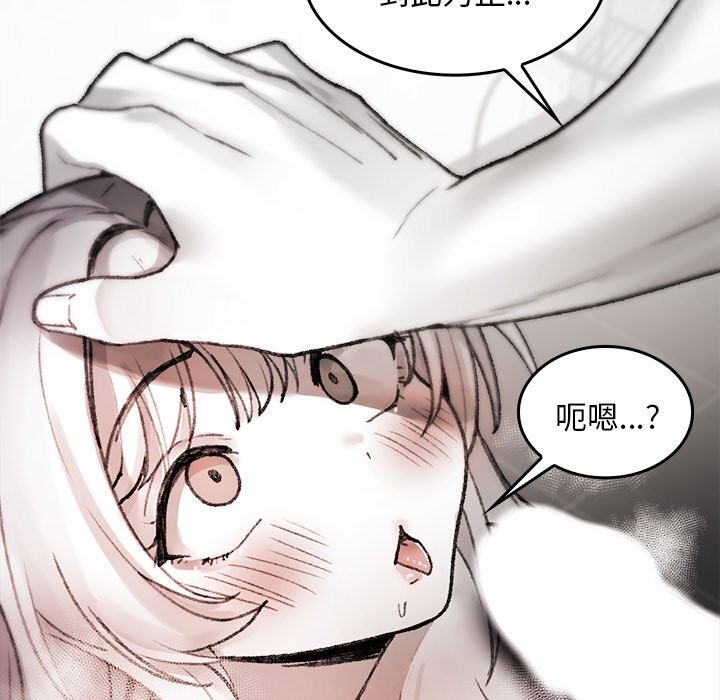 叔叔，我们来试试吧!第6話