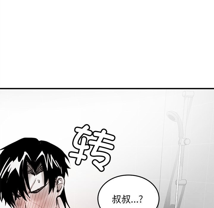 叔叔,我们来试试吧!第6話