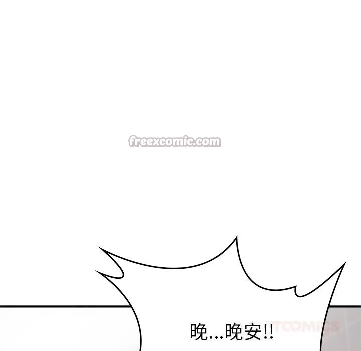 叔叔,我们来试试吧!第6話
