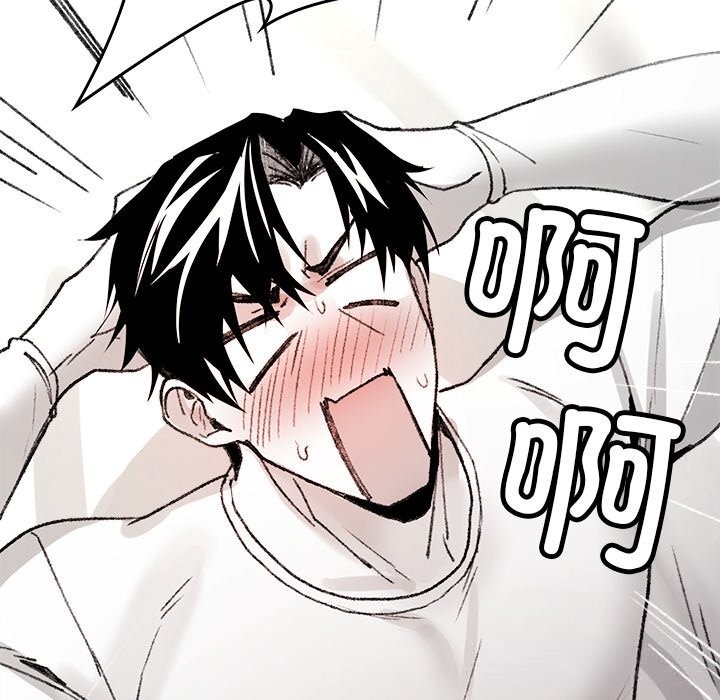 叔叔,我们来试试吧!第6話