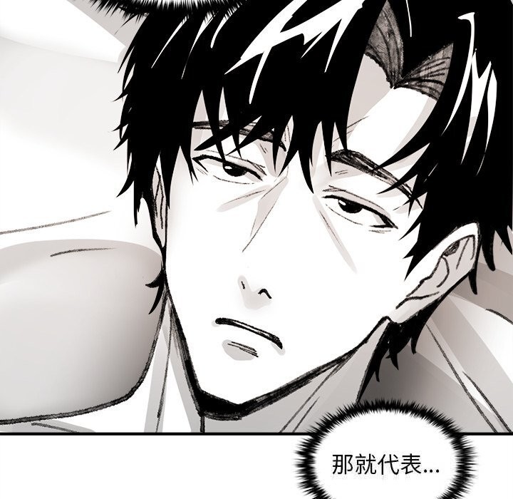 叔叔，我们来试试吧!第6話