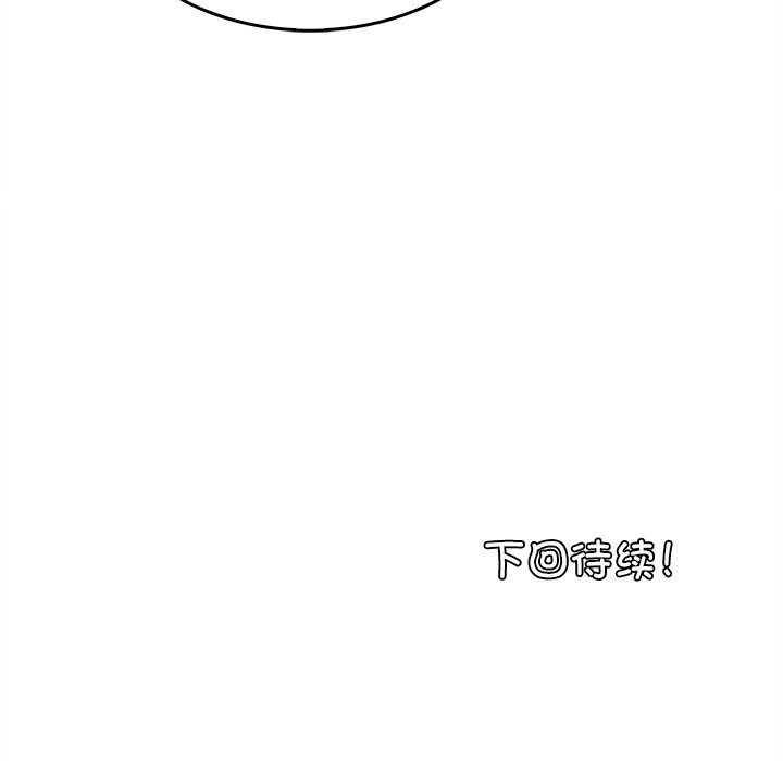 叔叔,我们来试试吧!第6話