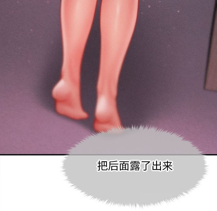 会长家的小儿子第26話