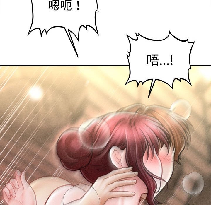 会长家的小儿子第26話