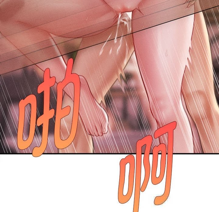 会长家的小儿子第26話