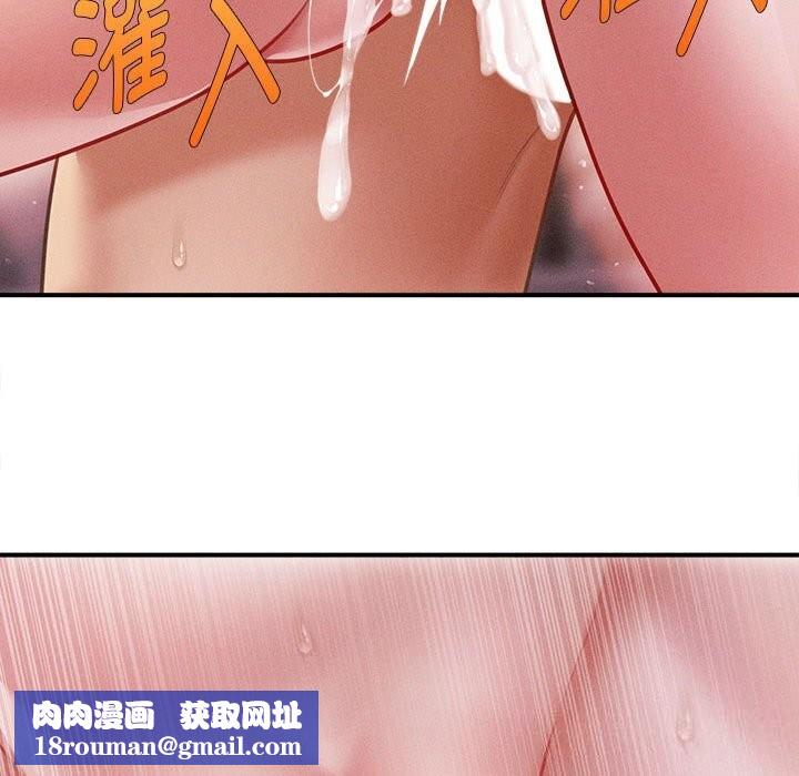 会长家的小儿子第26話