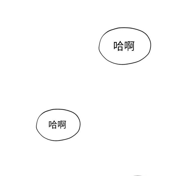 会长家的小儿子第26話