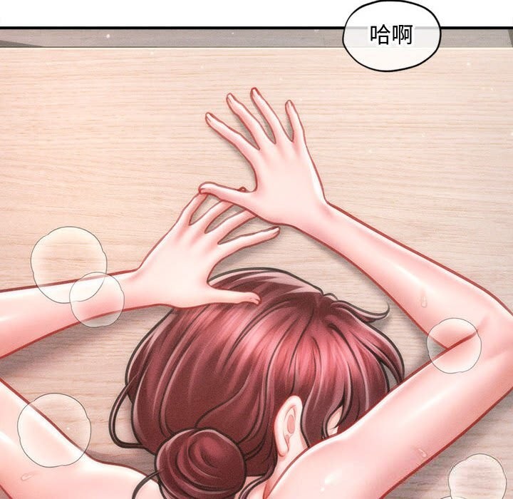 会长家的小儿子第26話